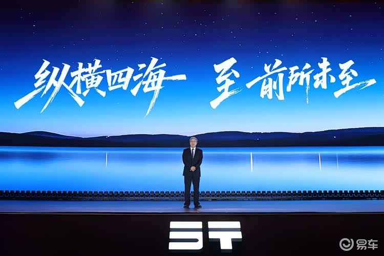 纵横品牌首车G700上市,以“技术奇瑞”底蕴挑战传统豪强
