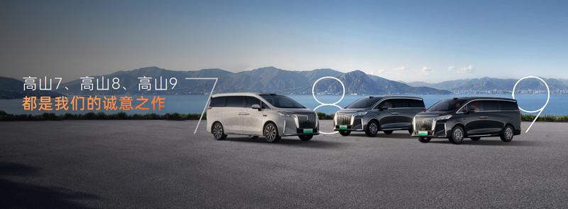 魏牌高山7正式上市,28.58万元让每个人都有好位置
