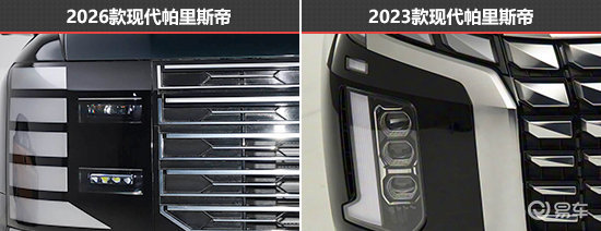 更符合需求 现代帕里斯帝新老款车型对比