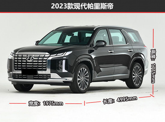 更符合需求 现代帕里斯帝新老款车型对比