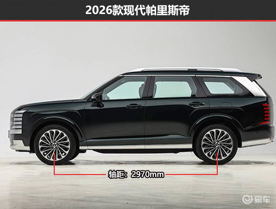 更符合需求 现代帕里斯帝新老款车型对比