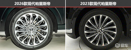 更符合需求 现代帕里斯帝新老款车型对比