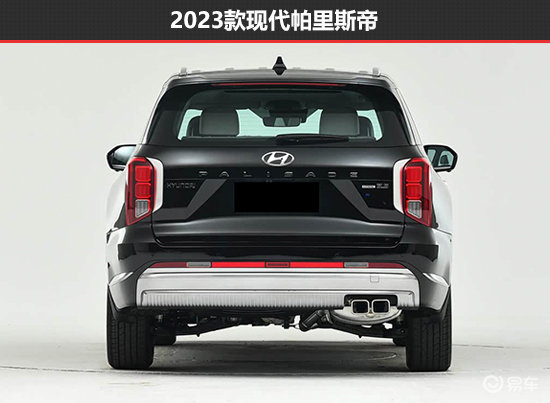 更符合需求 现代帕里斯帝新老款车型对比