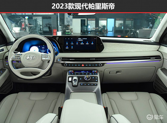 更符合需求 现代帕里斯帝新老款车型对比