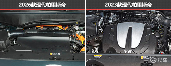 更符合需求 现代帕里斯帝新老款车型对比