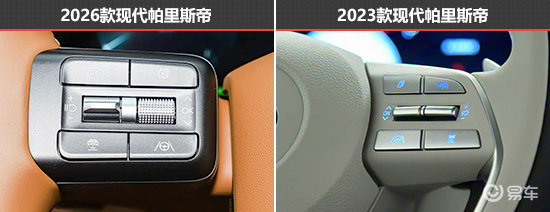 更符合需求 现代帕里斯帝新老款车型对比