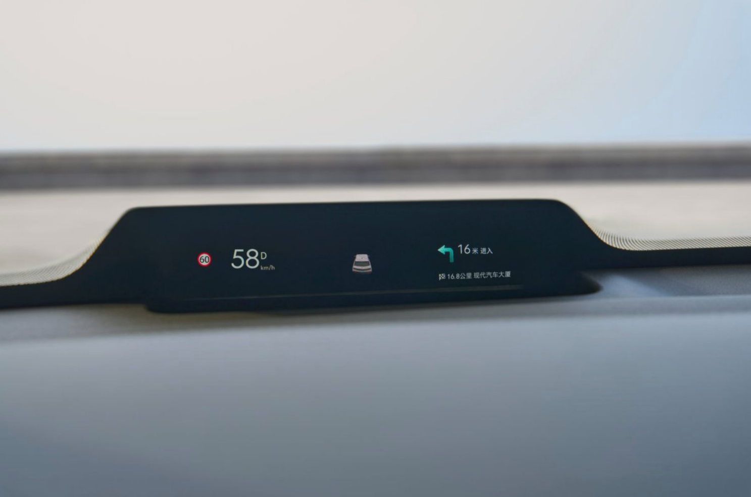 北京现代EO羿欧上市11.98万起 打造新质力纯电SUV