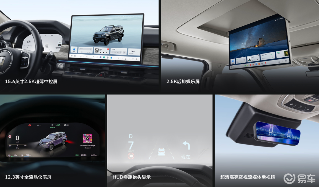 打破硬派与智能的边界!全新坦克400上市售24.98万起