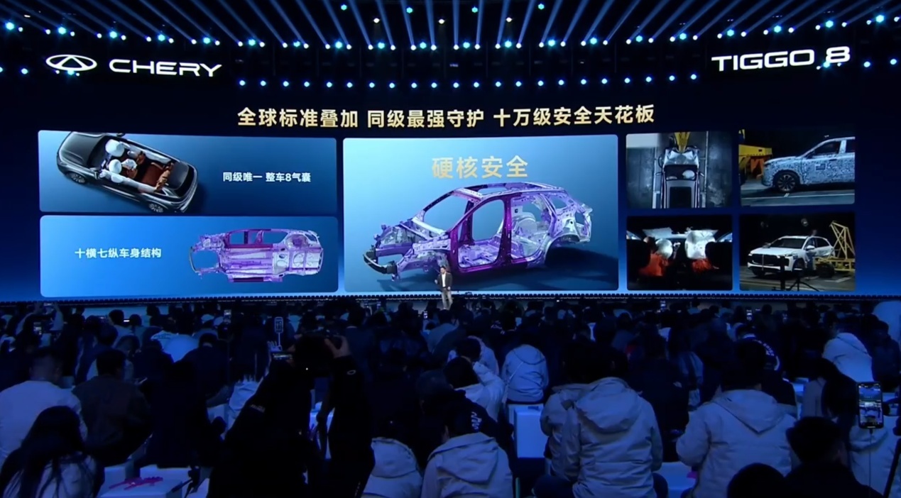 十万级燃油SUV卷王来了!第五代瑞虎8上市,9.29万起