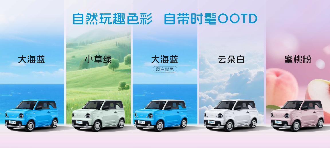 吉利好车价3.99万元,吉利蓝气球双十一奏响出行新乐章