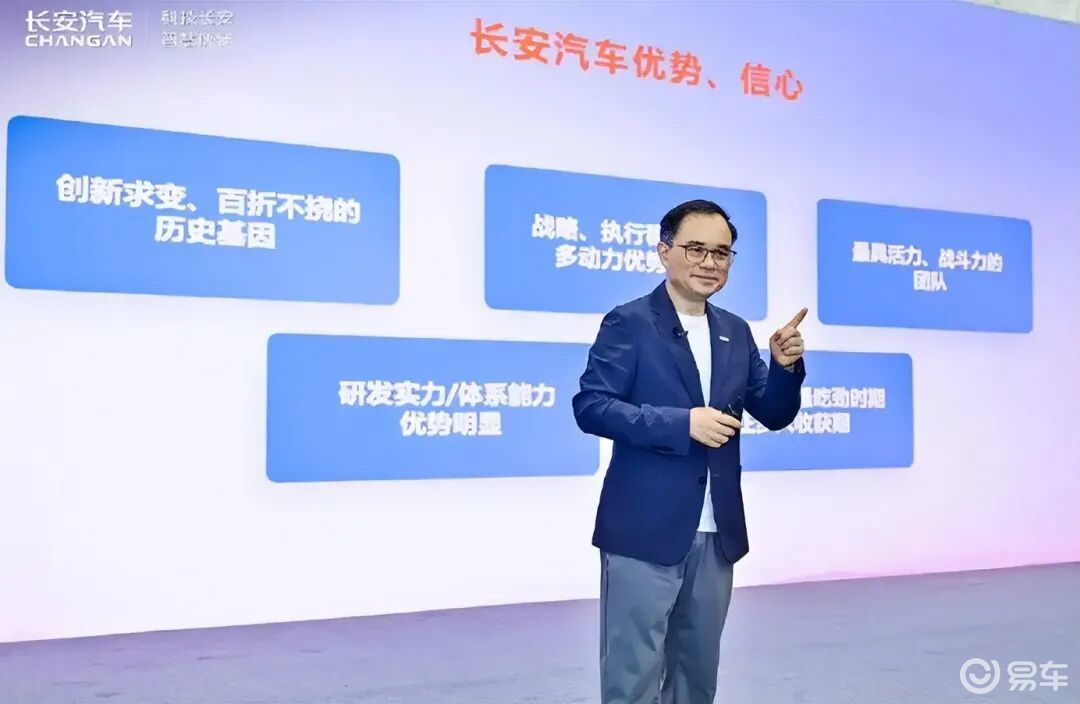 当看到启源A06以10.99万起售时,为深蓝L06捏把汗