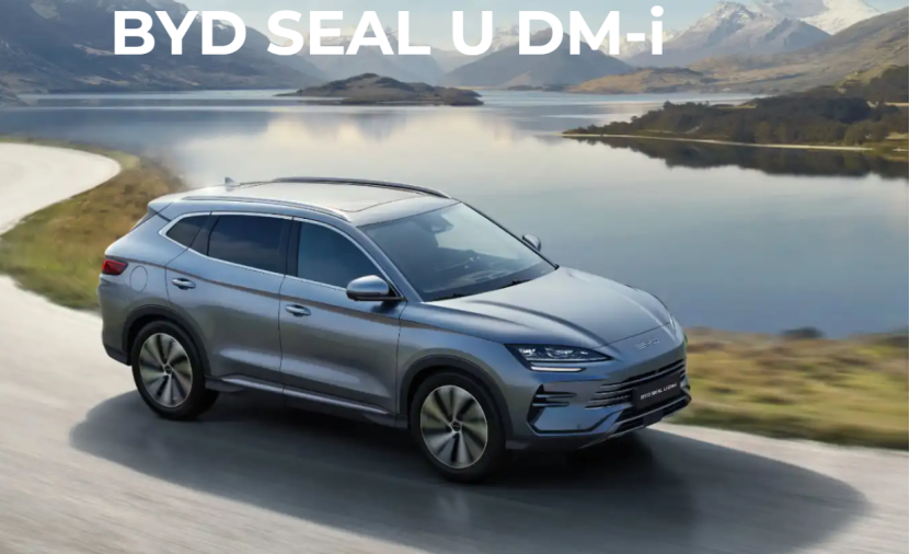 比亚迪将在土耳其生产插电式混合动力版Seal U