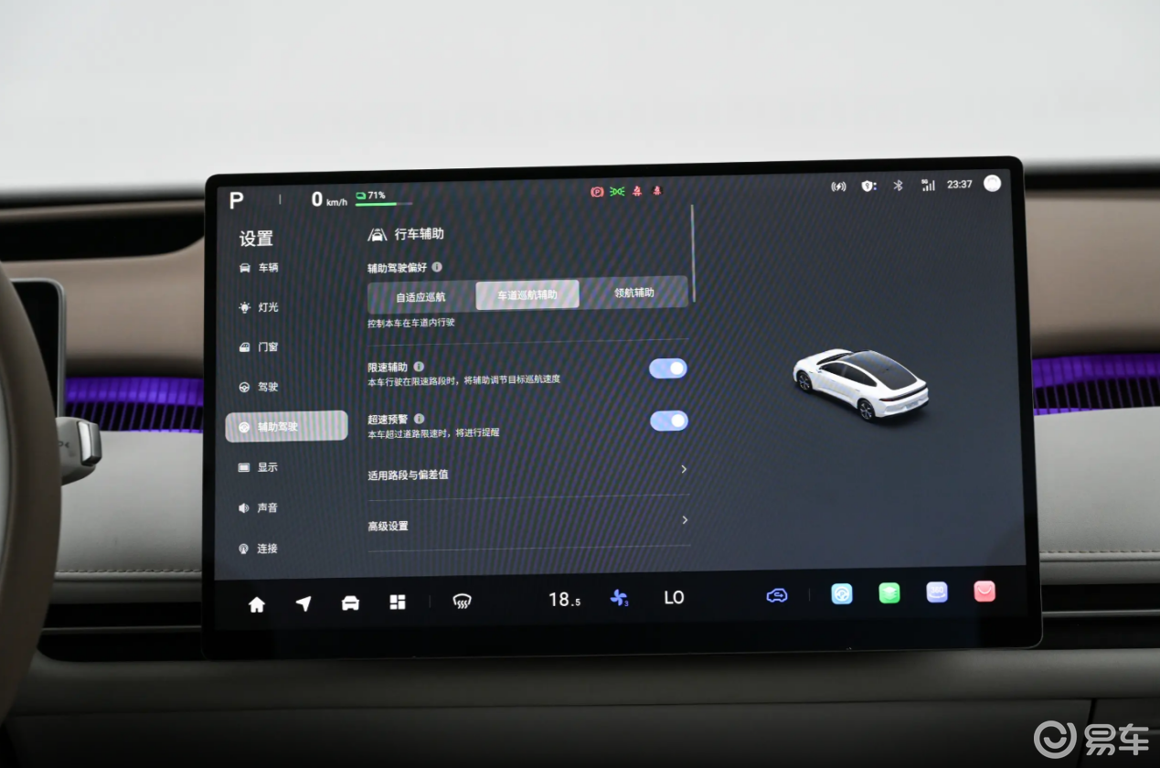 建议看小鹏MONA M03的朋友,先看看长安启源A06