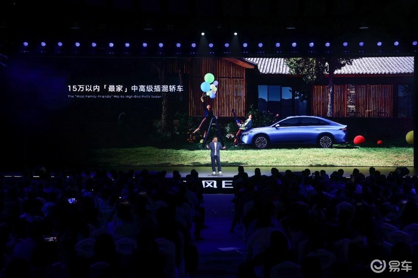 同级第一大电池长续航插混 东风日产插混轿车N6开启预售