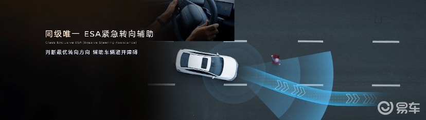 同级第一大电池长续航插混 东风日产插混轿车N6开启预售