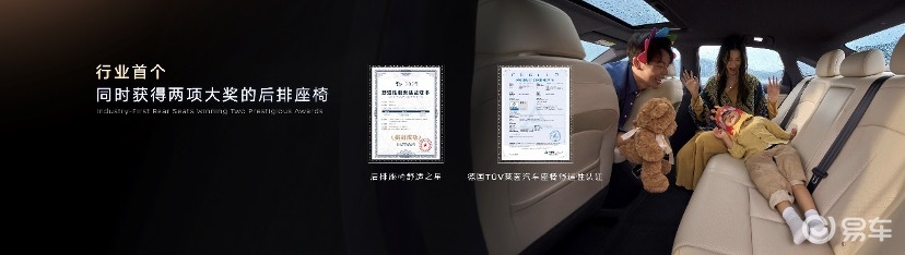 同级第一大电池长续航插混 东风日产插混轿车N6开启预售