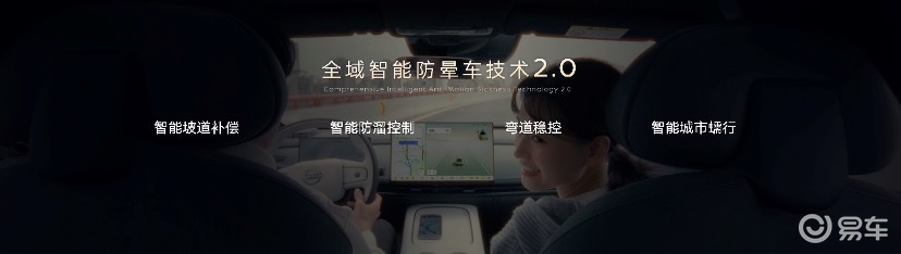 同级第一大电池长续航插混 东风日产插混轿车N6开启预售