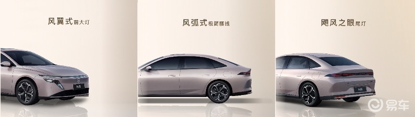 同级第一大电池长续航插混 东风日产插混轿车N6开启预售