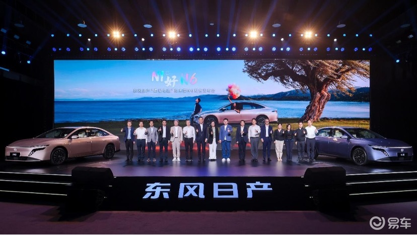同级第一大电池长续航插混 东风日产插混轿车N6开启预售