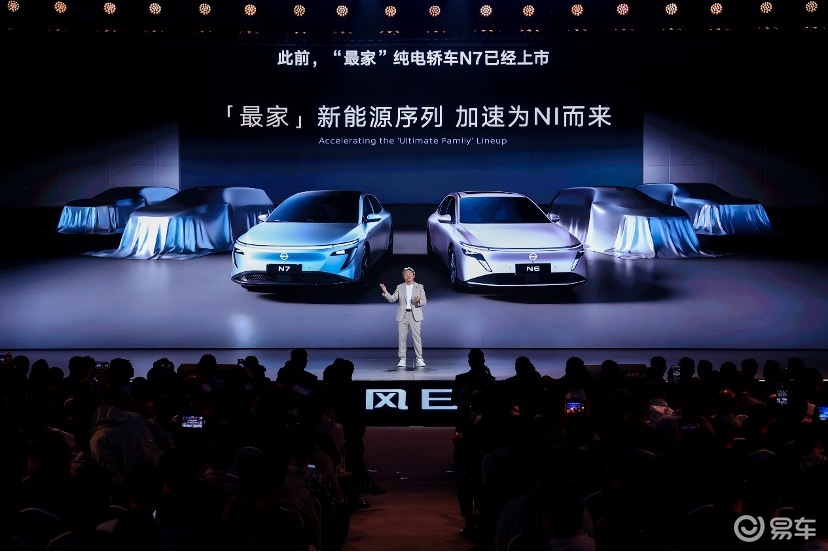 同级第一大电池长续航插混 东风日产插混轿车N6开启预售