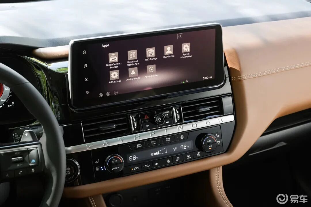 2026款日产探路者发布:更犀利、更智能的三排座SUV