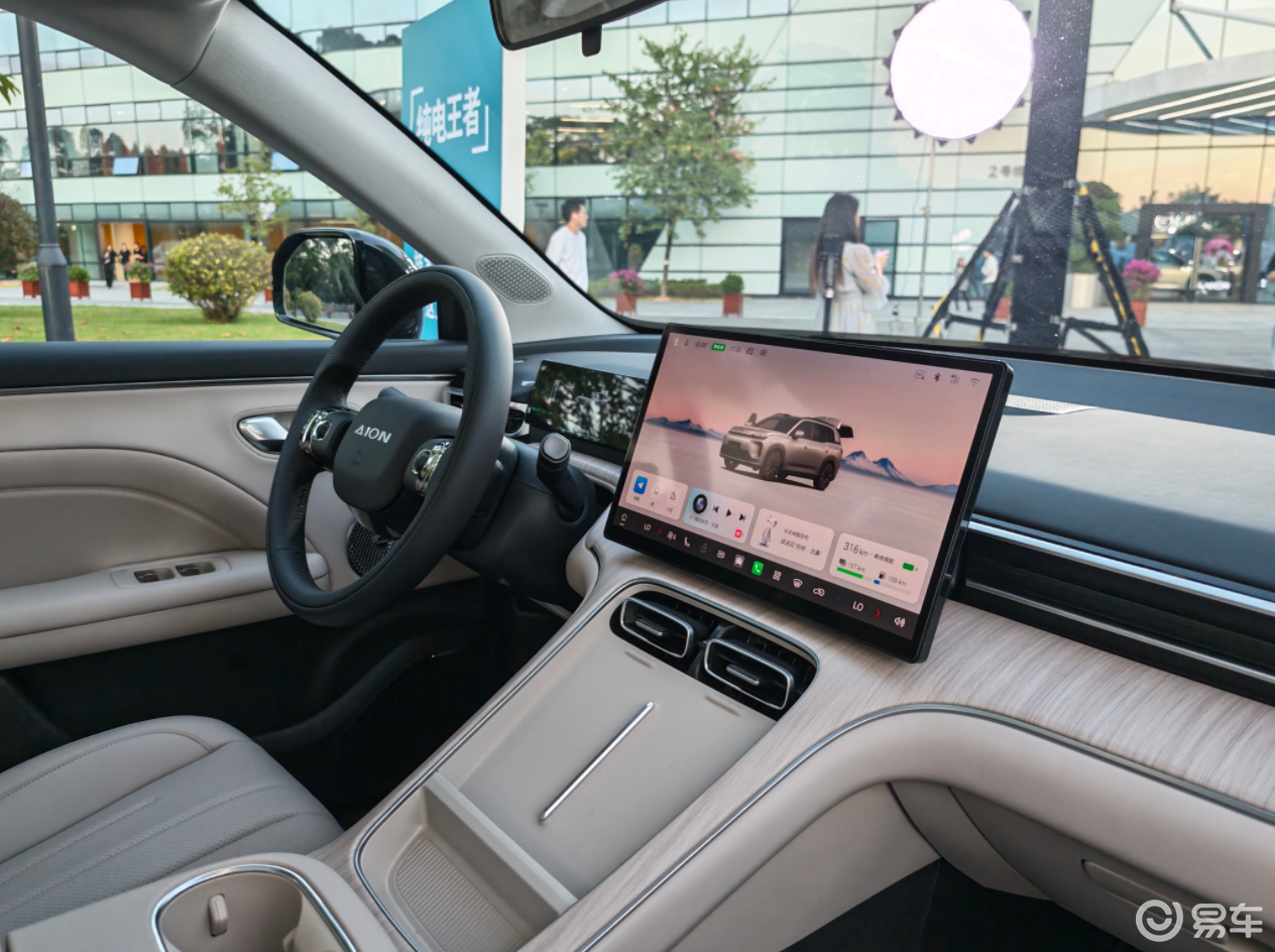 埃安i60上市10.48万元起,纯电增程双修!