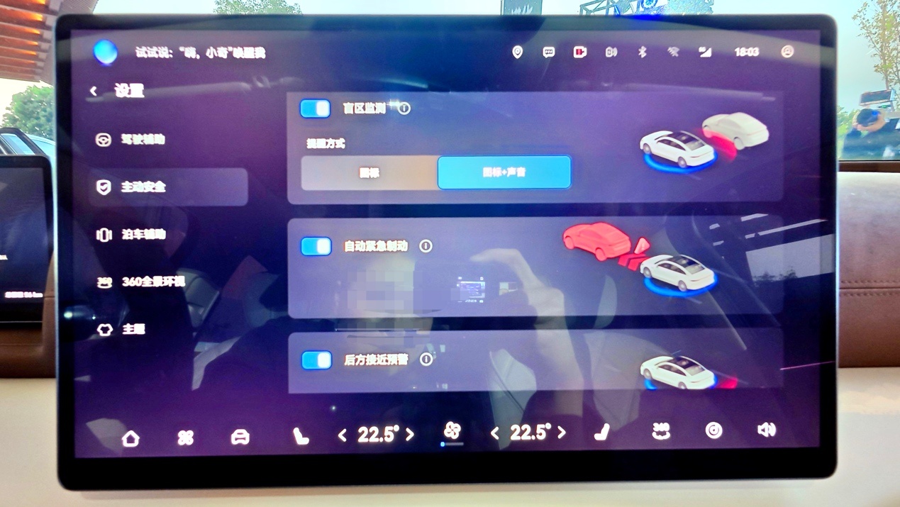 17.19万元起,风云A9L光辉四驱版配置梯度和真车体验