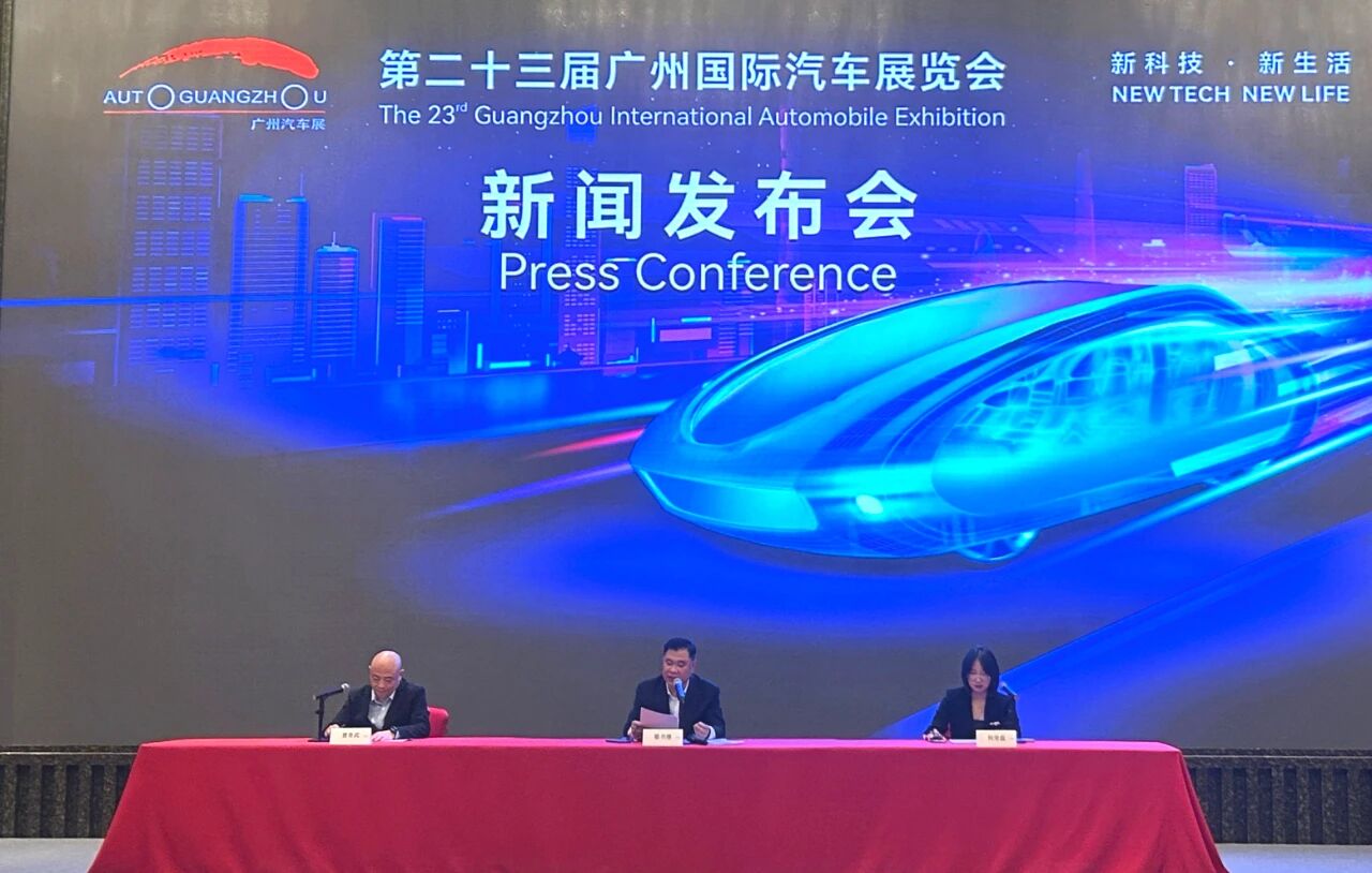 广州车展下周开幕,首发93台新车,新能源占比近六成