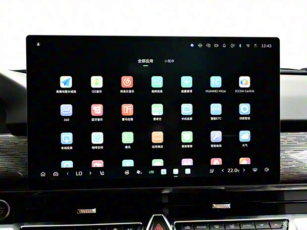 售24.98万起 智驾/座舱齐升级 新款坦克400正式上市