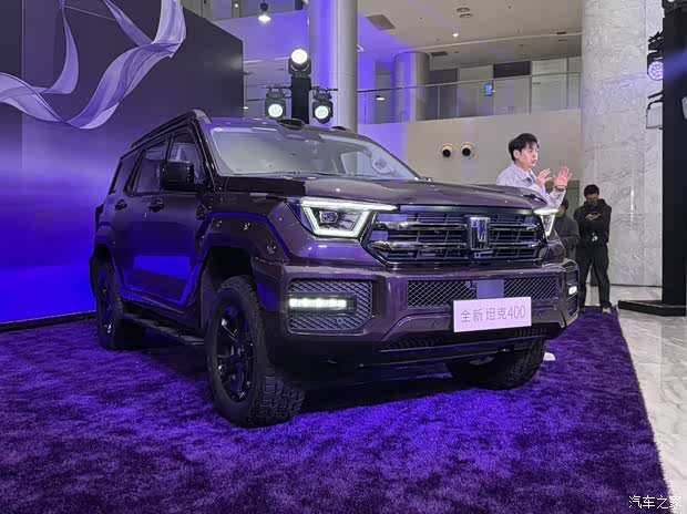 售24.98万起 智驾/座舱齐升级 新款坦克400正式上市