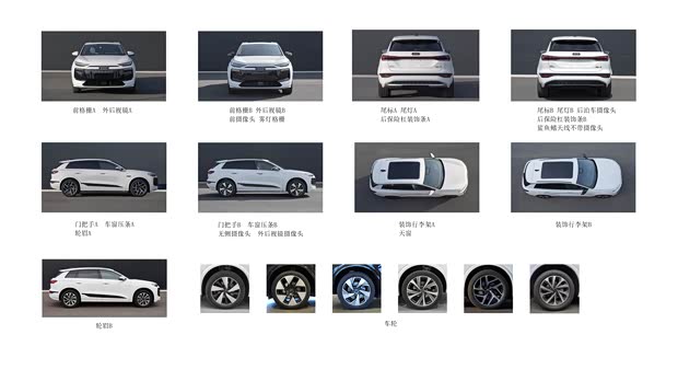 单电机版电机升级 奥迪Q6L e-tron/Q6L Sportback e-tron申报信息