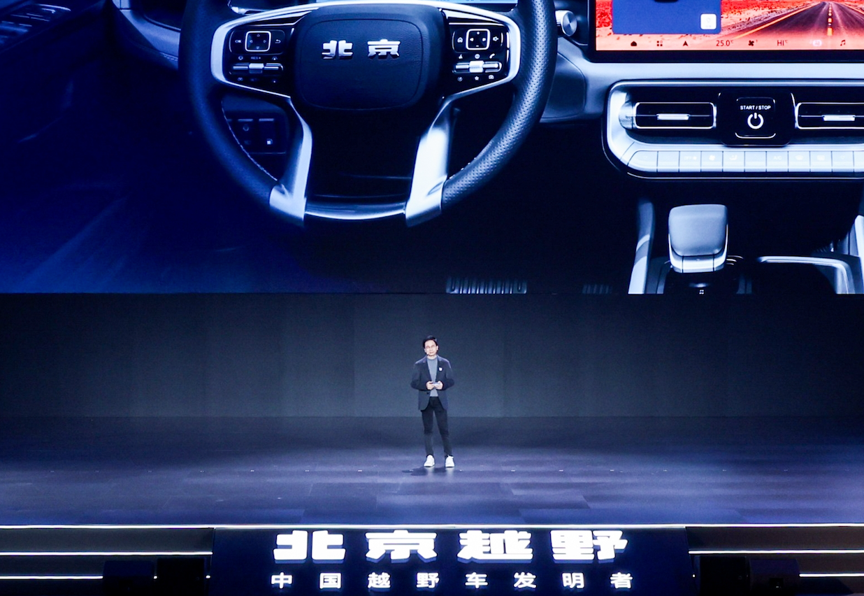 限时焕新价19.48万元,BJ40增程元境智行版正式上市