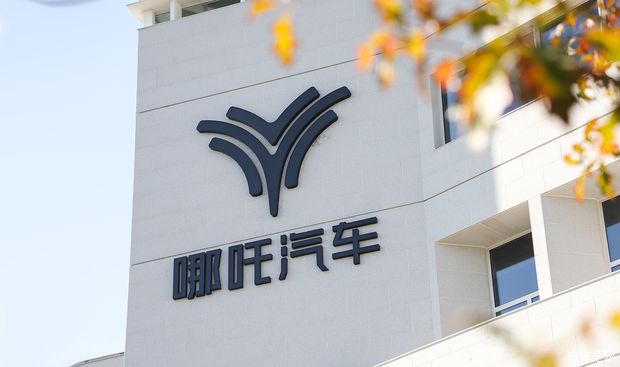 “废铁价”依旧惨遭流拍,曾经的新势力销冠如今无人问津